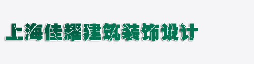 山東淄博白瑞通精密陶瓷有限公司